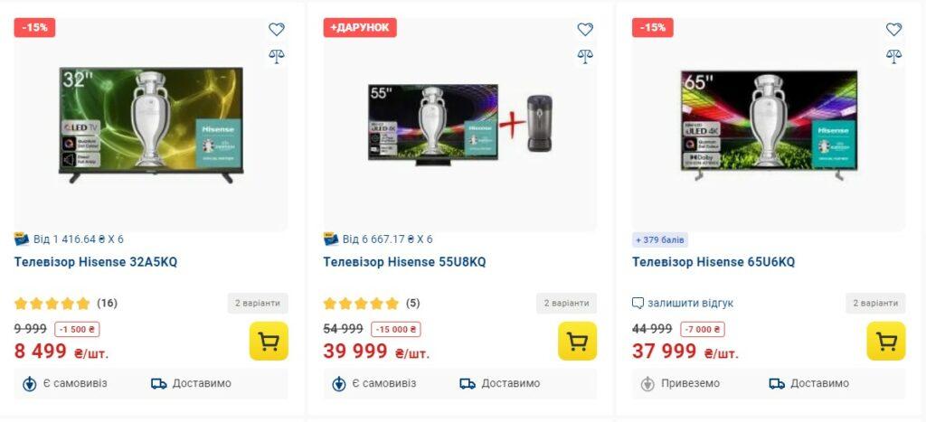 Телевізор Hisense 32A5KQ